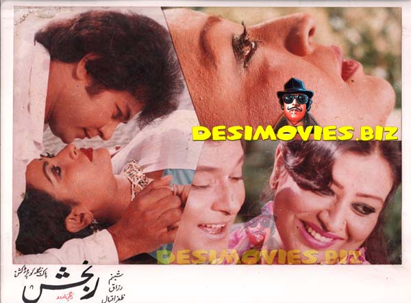 Ranjish (1993) Movie Still