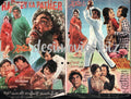 Rastey ka Patthar (1976) Original Booklet - www.desimovies.biz