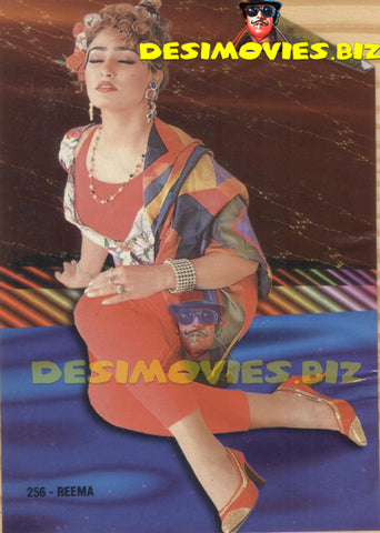Reema Khan (Lollywood Star) Postcard 12 - www.desimovies.biz