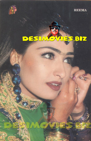 Reema Khan (Lollywood Star) Postcard 18 - www.desimovies.biz