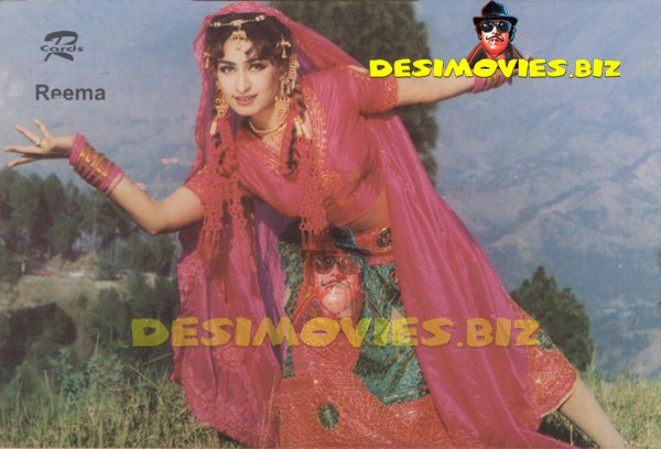 Reema Khan (Lollywood Star) Postcard - www.desimovies.biz