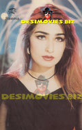 Reema Khan (Lollywood Star) Postcard 19 - www.desimovies.biz