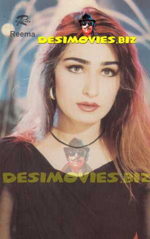 Reema Khan (Lollywood Star) Postcard 19 - www.desimovies.biz