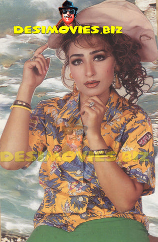 Reema Khan (Lollywood Star) Postcard 23 - www.desimovies.biz