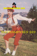 Reema Khan (Lollywood Star) Postcard 26 - www.desimovies.biz