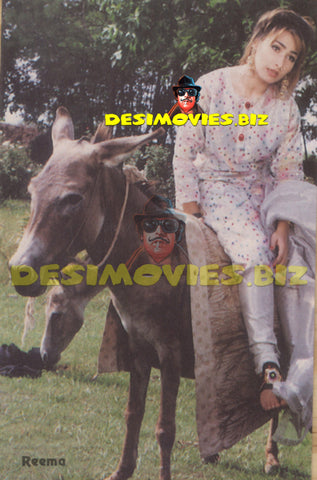 Reema Khan (Lollywood Star) Postcard 33 - www.desimovies.biz