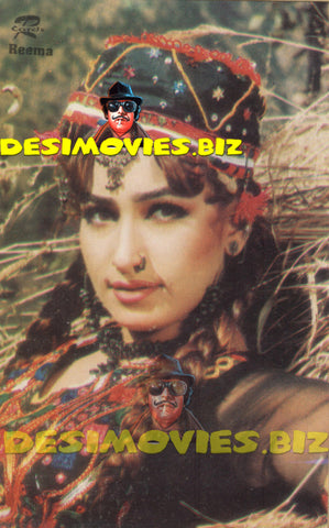 Reema Khan (Lollywood Star) Postcard 40 - www.desimovies.biz
