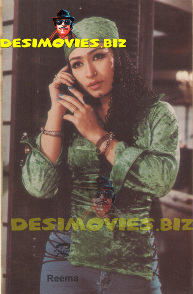 Reema Khan (Lollywood Star) Postcard 4 - www.desimovies.biz