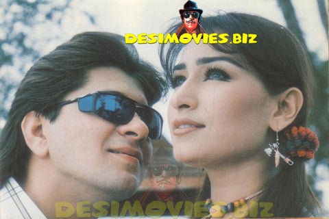 Reema Khan (Lollywood Star) Postcard 44 - www.desimovies.biz