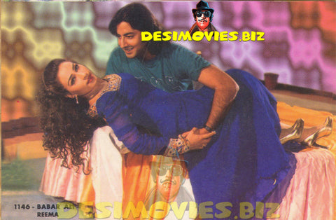 Reema Khan (Lollywood Star) Postcard 46 - www.desimovies.biz