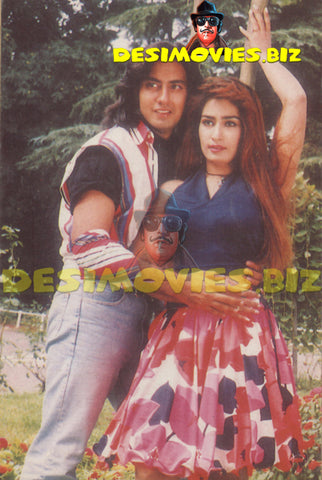 Reema Khan (Lollywood Star) Postcard 48 - www.desimovies.biz
