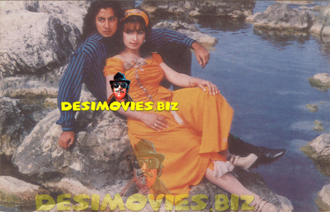 Reema Khan (Lollywood Star) Postcard 52 - www.desimovies.biz
