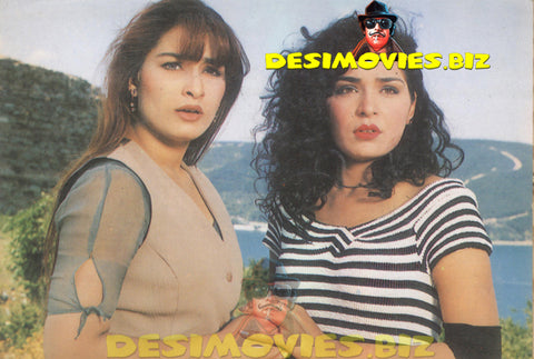 Reema Khan (Lollywood Star) Postcard 70 - www.desimovies.biz