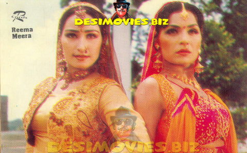 Reema Khan (Lollywood Star) Postcard 57 - www.desimovies.biz