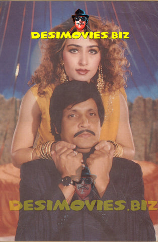 Reema Khan (Lollywood Star) Postcard 73 - www.desimovies.biz