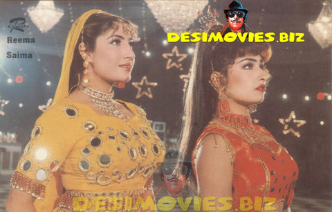 Reema Khan (Lollywood Star) Postcard 65 - www.desimovies.biz