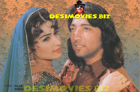 Reema Khan (Lollywood Star) Postcard 62 - www.desimovies.biz