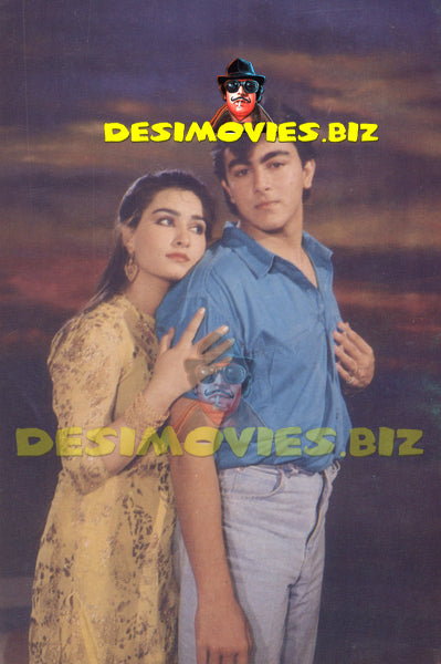 Reema Khan (Lollywood Star) Postcard 60 - www.desimovies.biz