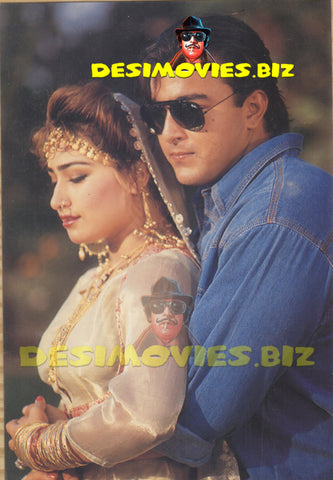 Reema Khan (Lollywood Star) Postcard 59 - www.desimovies.biz