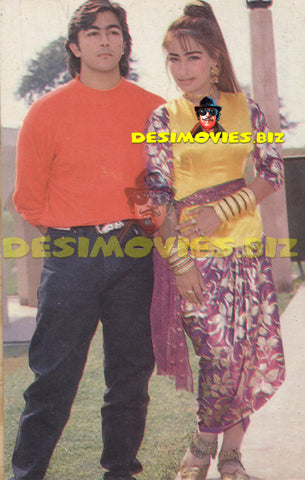 Reema Khan (Lollywood Star) Postcard 58 - www.desimovies.biz