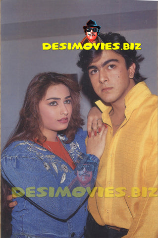 Reema Khan (Lollywood Star) Postcard 61 - www.desimovies.biz