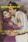 Reema Khan (Lollywood Star) Postcard 56 - www.desimovies.biz