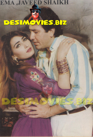 Reema Khan (Lollywood Star) Postcard 56 - www.desimovies.biz