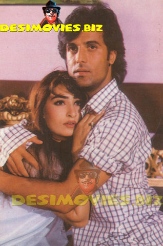 Reema Khan (Lollywood Star) Postcard 69 - www.desimovies.biz