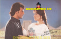 Reema Khan (Lollywood Star) Postcard 68 - www.desimovies.biz