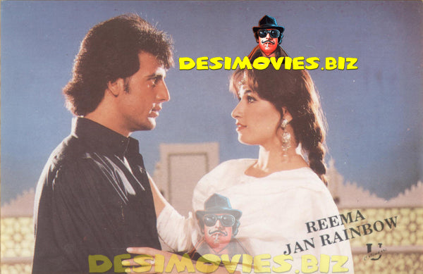 Reema Khan (Lollywood Star) Postcard 68 - www.desimovies.biz
