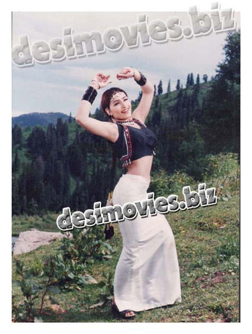 Reema (1990-2015) Movie Still 5