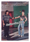 Reema (1990-2015) Movie Still 6 - www.desimovies.biz