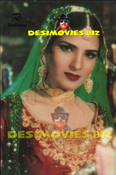Resham (Lollywood Star) Postcard 11 - www.desimovies.biz