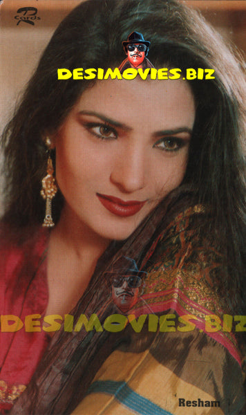 Resham (Lollywood Star) Postcard 12 - www.desimovies.biz
