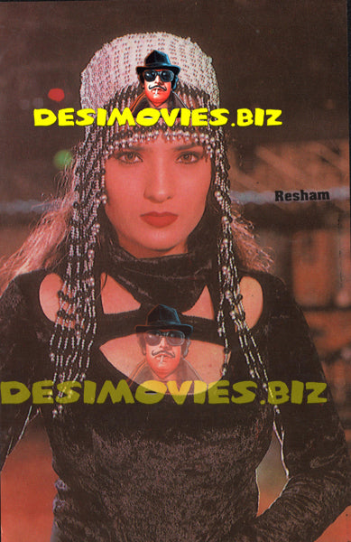 Resham (Lollywood Star) Postcard 13 - www.desimovies.biz