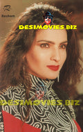 Resham (Lollywood Star) Postcard 15 - www.desimovies.biz