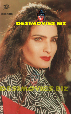 Resham (Lollywood Star) Postcard 15 - www.desimovies.biz