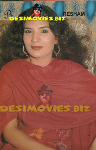 Resham (Lollywood Star) Postcard 16 - www.desimovies.biz