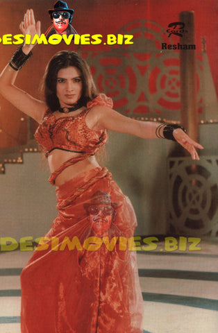 Resham (Lollywood Star) Postcard 17 - www.desimovies.biz