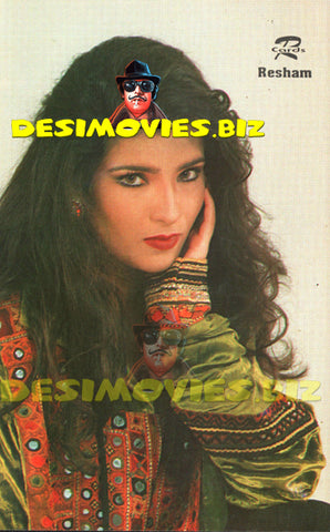 Resham (Lollywood Star) Postcard 18 - www.desimovies.biz