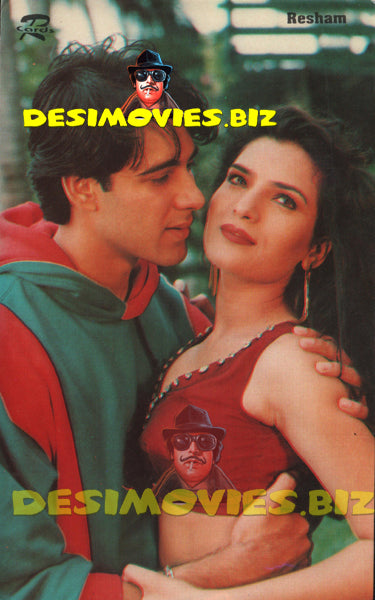 Resham (Lollywood Star) Postcard 2 - www.desimovies.biz