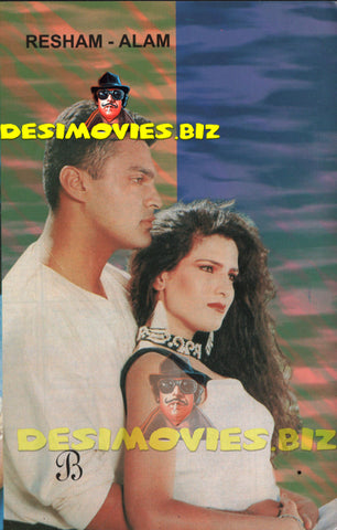 Resham (Lollywood Star) Postcard 3 - www.desimovies.biz