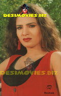 Resham (Lollywood Star) Postcard 5 - www.desimovies.biz