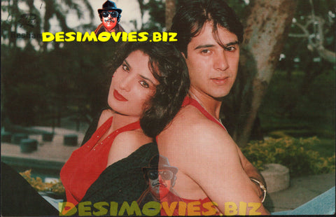 Resham (Lollywood Star) Postcard - www.desimovies.biz