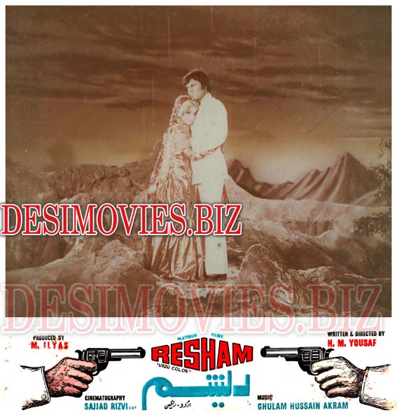 Resham (1981) Movie Still - www.desimovies.biz