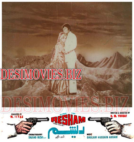 Resham (1981) Movie Still