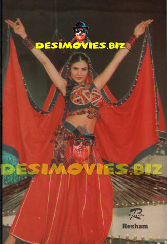 Resham (Lollywood Star) Postcard 20 - www.desimovies.biz