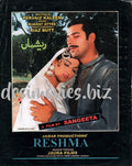 Reshma (2000) Original Booklet - www.desimovies.biz