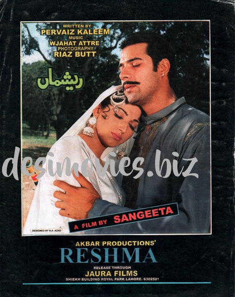 Reshma (2000) Original Booklet - www.desimovies.biz