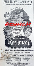 Reshman (1970) Press Ad - www.desimovies.biz